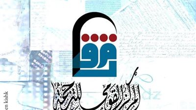 وسط الجزيرة العربية وشرقها (1862-1863) في طبعة جديدة عن المركز القومي للترجمة