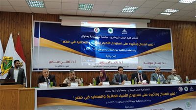 طب بيطري بنها تنظم ندوة عن تأثيرات المناخ 