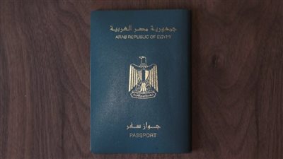 شروط الحصول على الجنسية المصرية