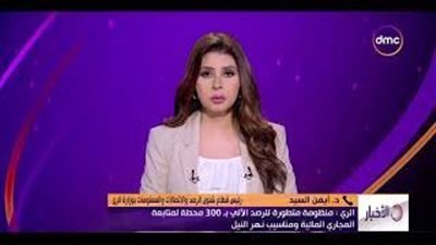 الري: إدارة شبكات الترع والمصاريف ومحطات الرفع والآبار من خلال منظومة الرصد الآلي|فيديو 