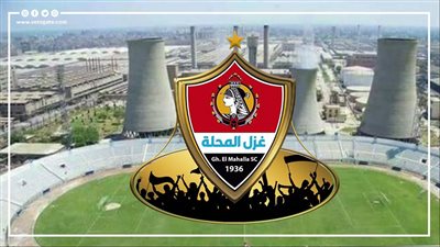 كيف تشتري أسهما في شركة غزل المحلة لكرة القدم ؟ | انفو جراف