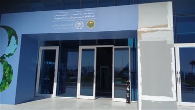 ينطلق غدا برعاية الرئيس. 5 معلومات عن المؤتمر العالمى الثامن للبرلمانيين الشباب بشرم الشيخ