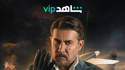 مسلسل بيروت 303 الحلقة 2.. عابد فهد يفشل في تحديد مصير ابنه