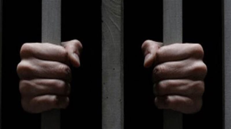 حبس