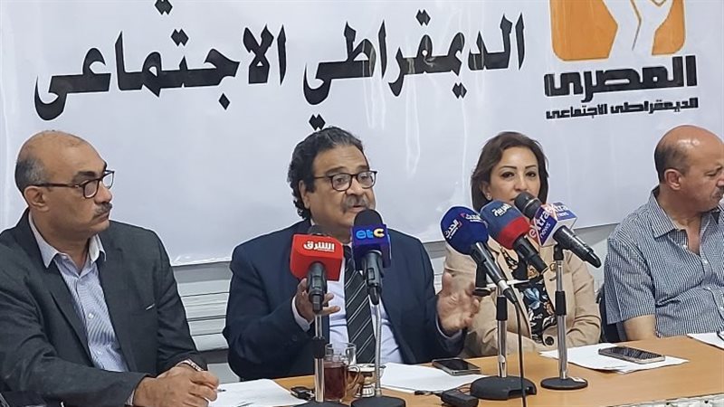 حزب المصرى الديمقراطى