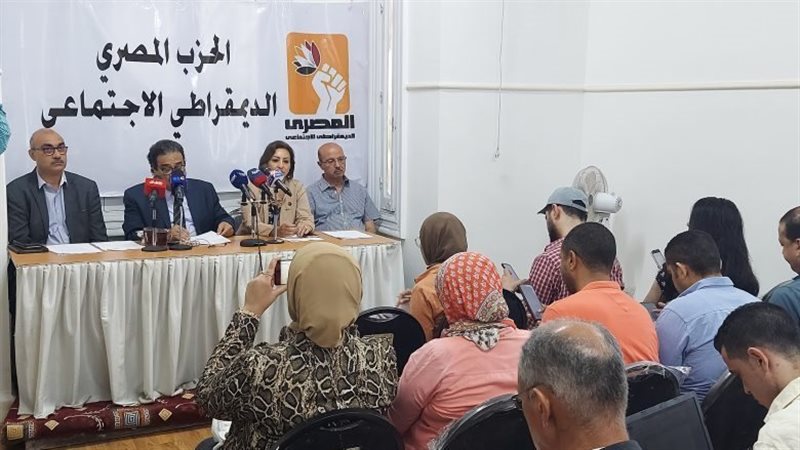 مؤتمر المصرى الديمقراطى