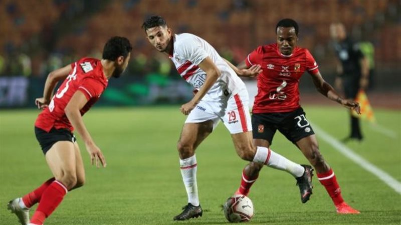 مبارة الأهلي والزمالك