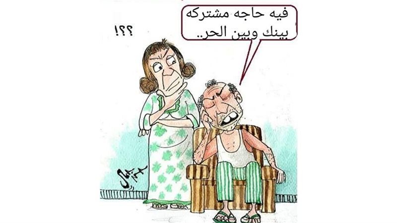 كاريكاتير فيتو