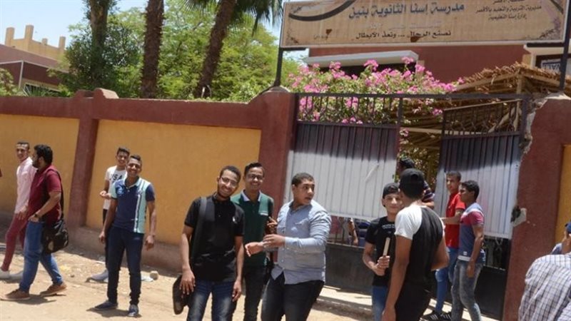 طلاب الثانوية العامة