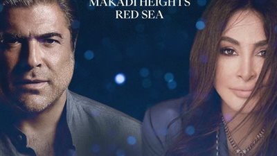 أخبار الفن | حفل غنائي لـ إليسا ووائل كافوري بالغردقة.. وياسمين الخطيب تعود لـ رمضان حسني