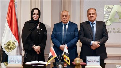 تعاون بين العربية للتصنيع ومجموعة ليوا الاستثمارية الإماراتية