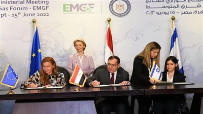 مذكرة تفاهم في مجال تجارة ونقل وتصدير الغاز الطبيعي بين مصر وإسرائيل والاتحاد الأوروبي