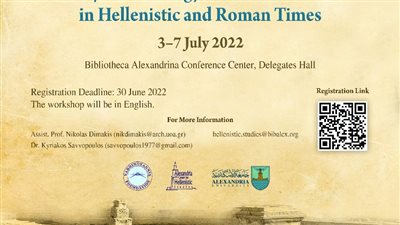 الآثار الجنائزية والفن والعمارة في العصور الهلينستية والرومانية.. ورشة عمل بمكتبة الإسكندرية