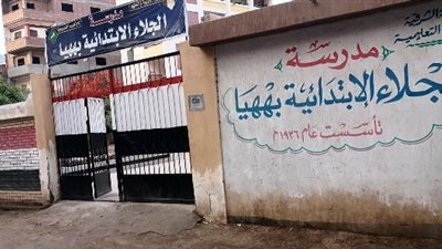 حملات لإزالة الإشغالات بمحيط مدارس الشرقية استعدادا لامتحانات الثانوية العامة 