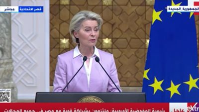 رئيسة المفوضية الأوروبية: تخصيص 3 مليارات يورو لتعزيز الإنتاج الزراعي | فيديو 