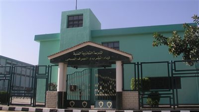 شروط التقديم بالمدارس الثانوية الفنية لمياه الشرب والصرف الصحي