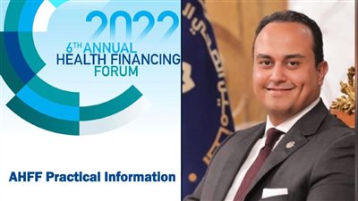 الرعاية الصحية ضمن وفد مصري رفيع المستوى يشارك في منتدى 