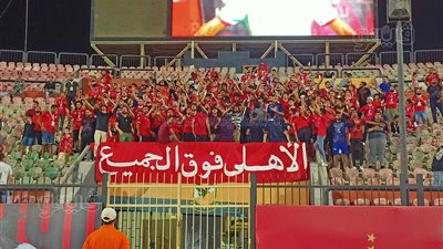 جماهير الأهلي تهاجم بدر بانون قبل لقاء إيسترن كومباني | فيديو