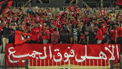 جماهير الأهلي تؤازر اللاعبين قبل مواجهة إيسترن كومباني |فيديو وصور