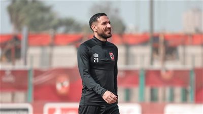 اليوم.. على معلول يعود إلى القاهرة للانضمام للأهلى 