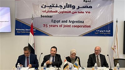 الاحتفال بمرور 75 عاما على نشأة العلاقات الدبلوماسية بين مصر والأرجنتين