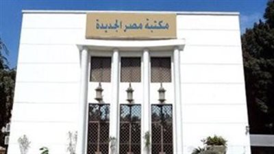 غدا.. عرض مسرحية “قصاقيص وبطعم الكاكاو” بمكتبتي مصر الجديدة والمستقبل