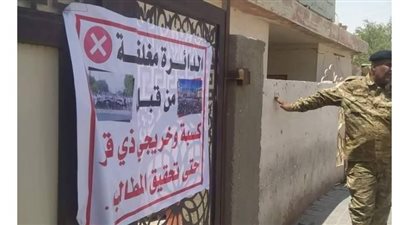 احتجاجات طلابية واسعة للمطالبة بفرص عمل في العراق