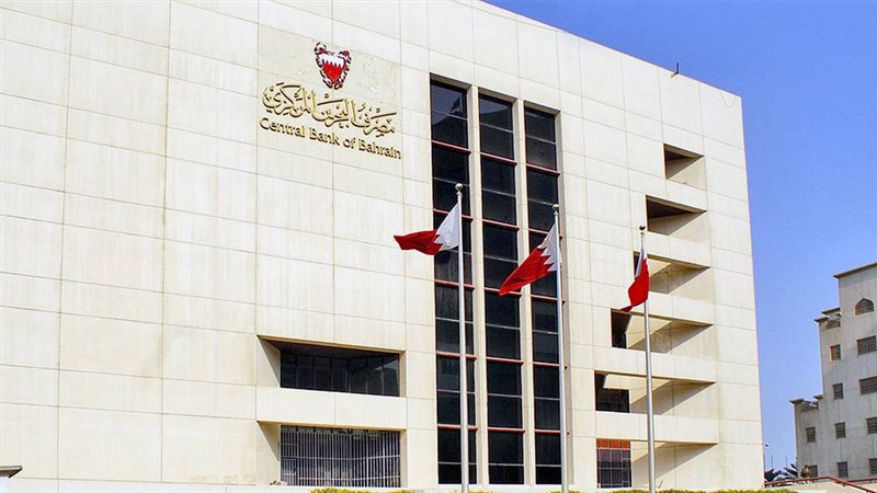 مصرف البحرين