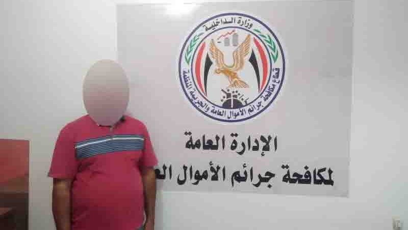 المتهم 