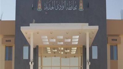 مجموع وشروط الالتحاق بمدرسة التمريض في الخارجة بالوادي الجديد