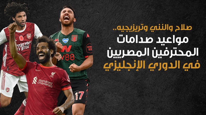 تريزيجيه 