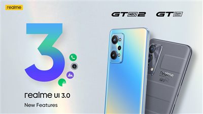 بعد إطلاقها.. مواصفات واجهة هواتف realme الجديدة UI 3.0