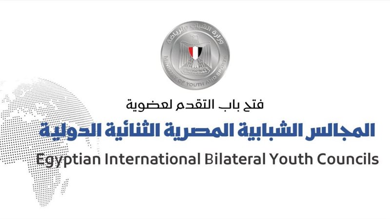 عضوية المجالس الشبابية