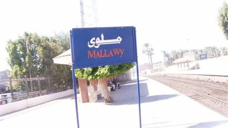 مركز ومدينة ملوى،