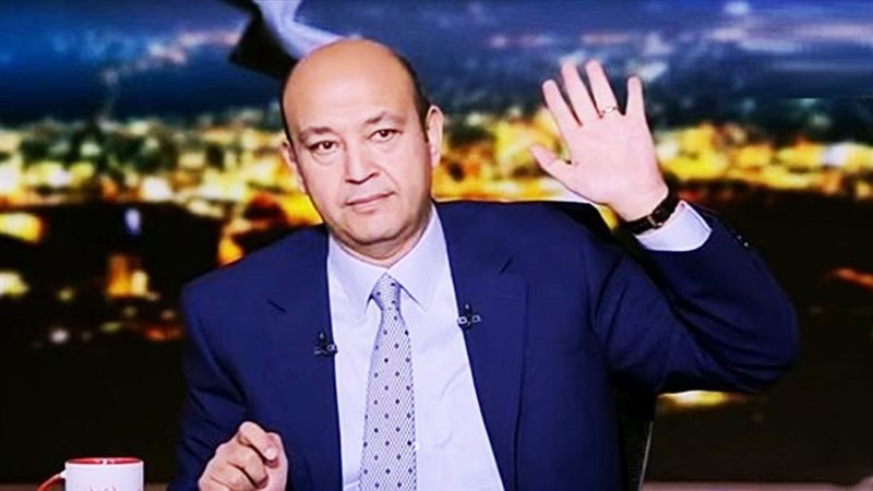 عمرو أديب
