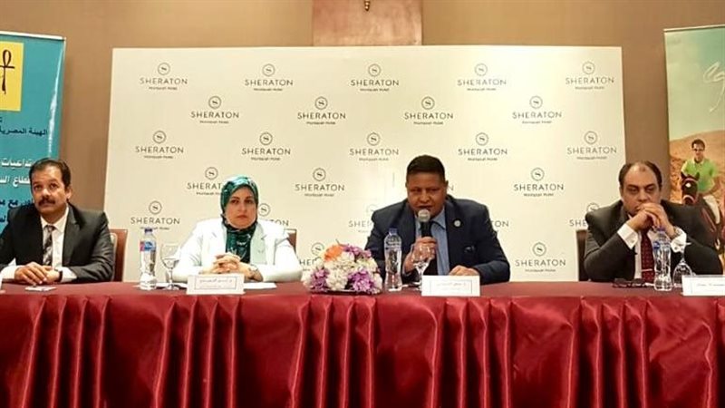 ندوة هيئة تنشيط السياحة