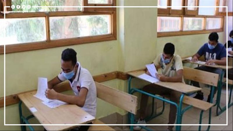 امتحانات الثانوية