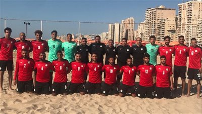 منتخب الشاطئية يبدأ المرحلة الثانية استعدادا لكأس العرب