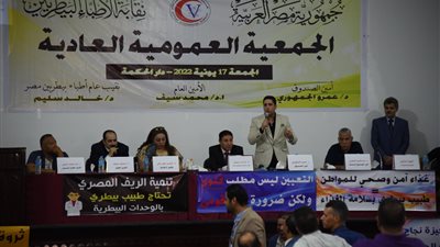 أبرزها إحالة مخالفات نادى النيل بالعجوزة للنيابة.. 15 قرارًا بالجمعية العمومية للبيطريين