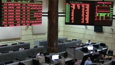 تراجع جماعى لمؤشرات البورصة بمنتصف تعاملات اليوم