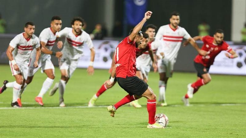 الأهلي والزمالك