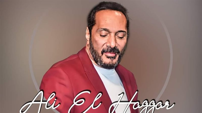 بوستر الحفل