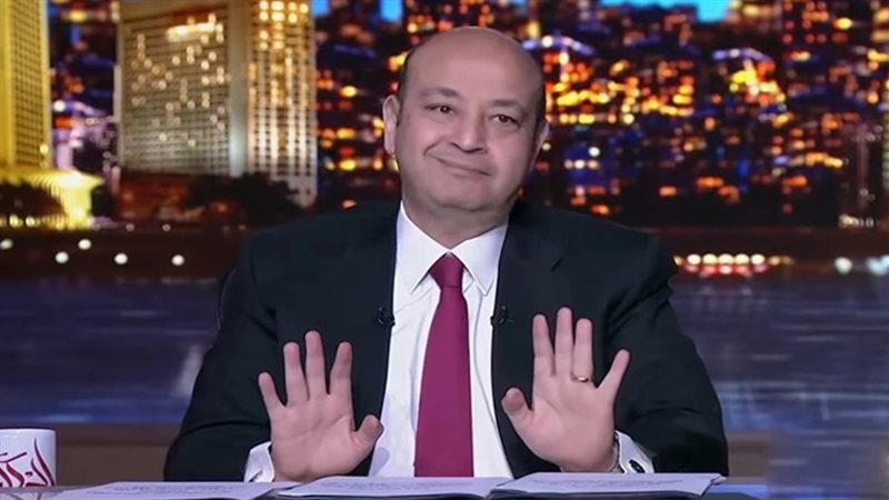 عمرو أديب