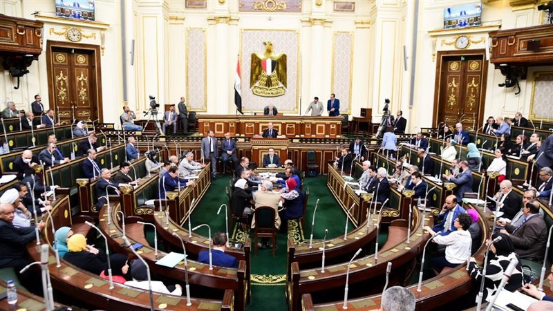 مجلس النواب المصري
