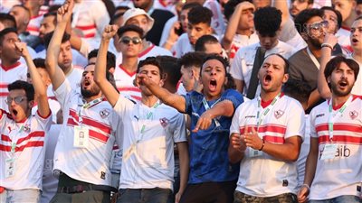 جماهير الزمالك قبل القمة 124: 