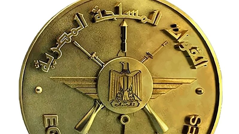 القوات المسلحة المصرية