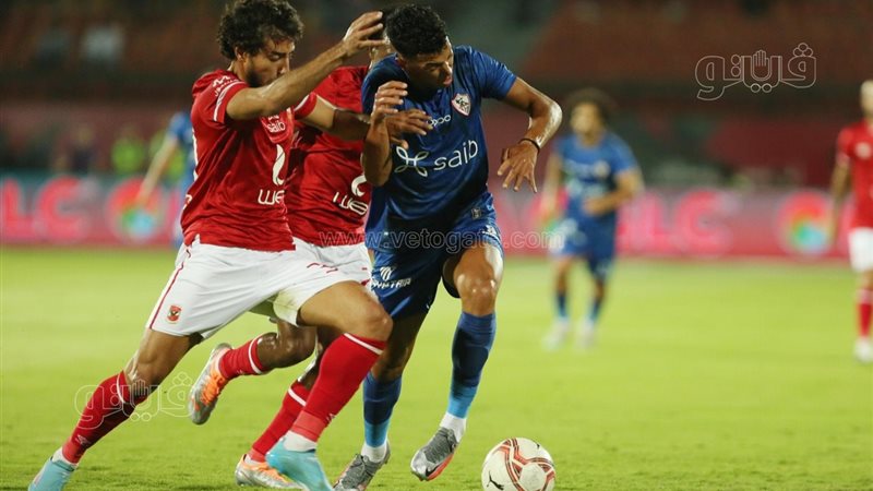  الأهلي والزمالك