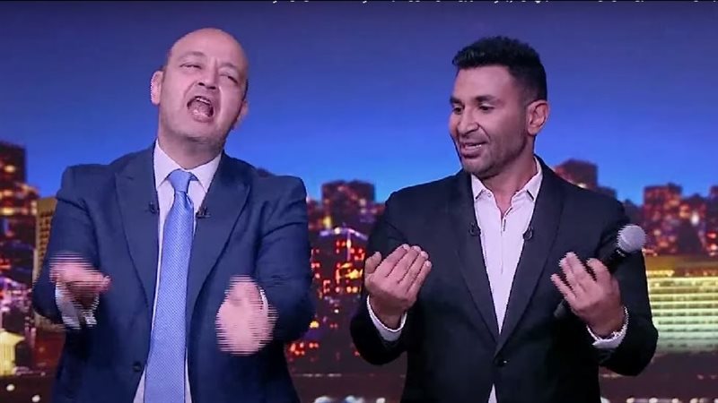 رقص عمرو أديب وأحمد