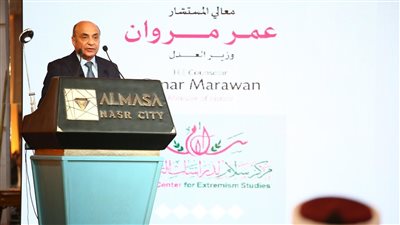 وزير العدل: العنصر البشري قلب عملية التنمية