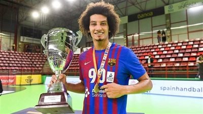 والد علي زين يعلن رحيله عن برشلونة بعد فوزه بدوري أبطال أوروبا لكرة اليد